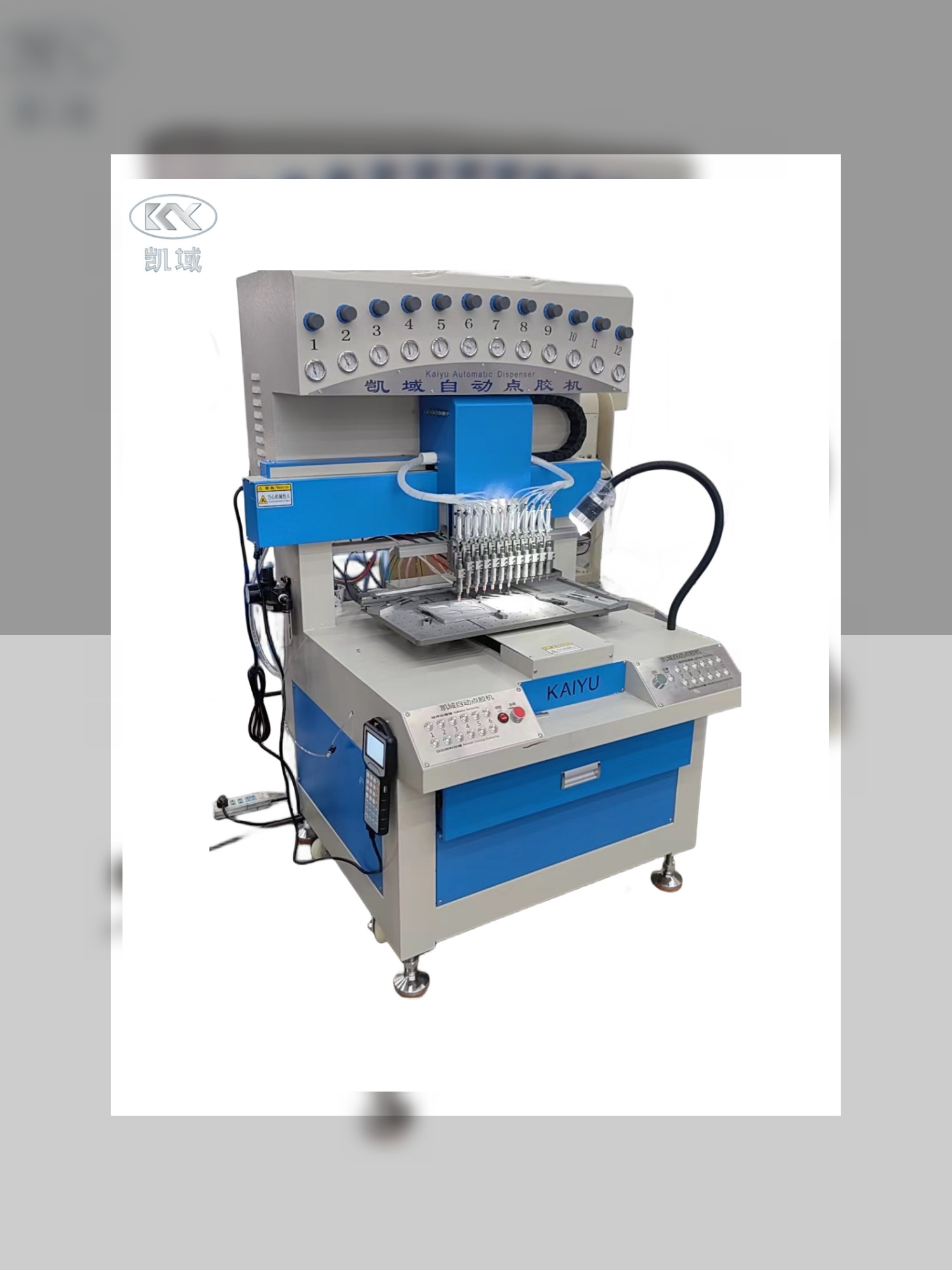 Precision KY-368 Silicone Pvc Dispensing Machine For Consistent ...